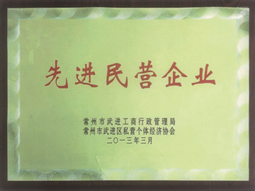 榮譽(yù)資質(zhì)